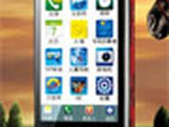 电信定制双网双待时尚机 三星W609评测