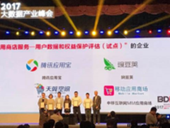 应用商店成新标准催生分发市场新格局