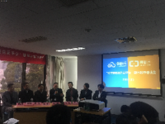 华栖云联手阿里云创首个媒体公共云平台