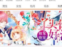 书虫福利！搜狗网址导航云阅读上线