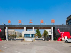 东莞市商务局携六家媒体走访金立工业园