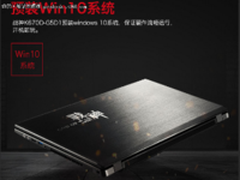 最新七代i3芯战神K670D-G5D1新品发售