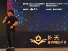 Pwn2Own总冠军口袋里装了万能漏洞库