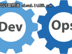 7款DevOps云计算基础设施自动化工具