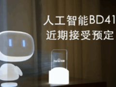 百度推出家用虚拟机器人BD41
