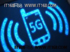 5G将物联网的梦想照进现实