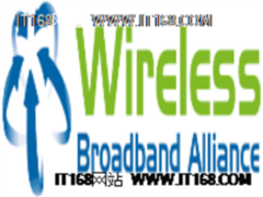 WiFi热点将成开发物联网应用和服务关键