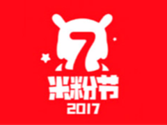 手把手教你捡便宜 米粉节这么买才实惠