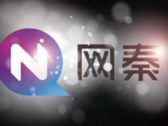 智能汽车成移动互联网新入口 网秦抢滩