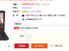 有型金属游戏本 飞行堡垒ZX5霸气外露