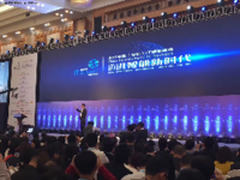 马云谈AI下棋:让机器取代人力才是未来