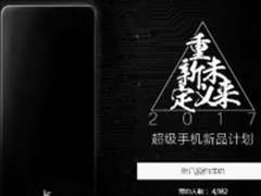 0元预约乐视机启动 乐双摄AI版发布