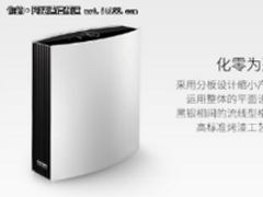 智慧新旗舰 斐讯K3路由器京东首发1999