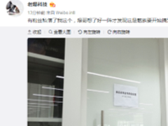 魅蓝4月新品发布会作战室成立？