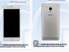 4月魅族再发新机 魅蓝5X现身工信部