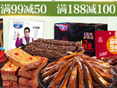 商品每日推荐 天猫春暖胃先开满减优惠