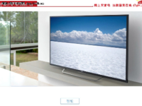 索尼KD-55X7000D 4K超高清电视国美特卖