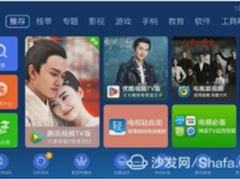 微鲸新品面世，超薄无边框8999元起售