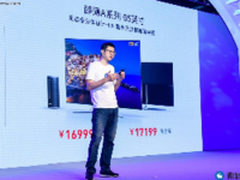 微鲸“一秒召唤” 进入智能语音2.0时代