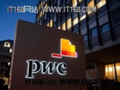 威胁情报报告：物联网安全漏洞成隐患