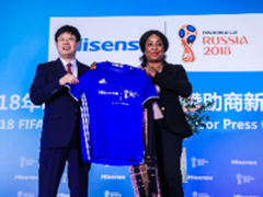 海信赞助世界杯 最顶级足球盛宴全升级