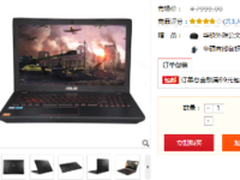 游戏不受限 华硕飞行堡垒十力爆棚