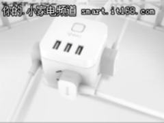智能生活新选择 多款热销插座推荐!