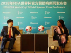 海信中央空调深耕产品 助推2018世界杯