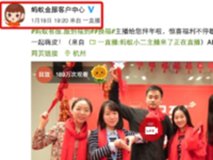 现在什么平台最火?答案竟然是……