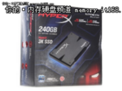 拥有极致性能 这些固态硬盘值得推荐