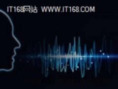 厂商押宝人工智能 语音交互成突破口