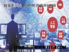 人工智能：市场前夜的秀场