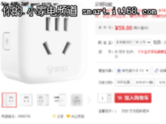 让生活更智能！多款热销插座产品推荐