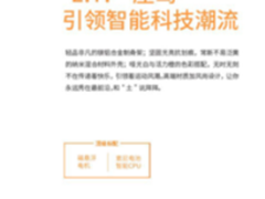 网盘行业的未来将走向何方？