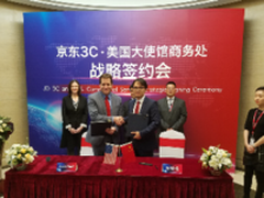 三大优势 京东全面启动全球智选项目