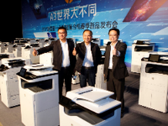 A3世界大不同 惠普推全新A3智能复合机