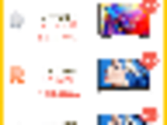 米粉节小米电视4A领跑畅销 极致性价比