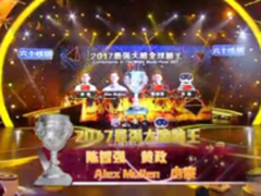 林元庆：人工智能本职是服务于人