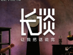 乐视超级电视将于4月9日播出