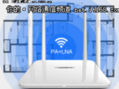 双频千兆无线路由 斐讯K2特惠“0”元购