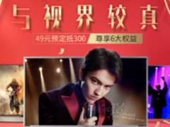 夏普携手迪玛希与视界较真优惠疯狂来袭