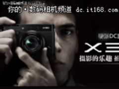 4倍手动光学变焦镜头 富士X30促销2599