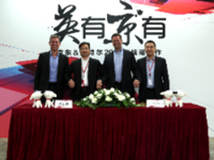 京东英特尔达成战略合作助推PC品质升级