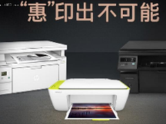 “惠”印出不可能 苏宁惠普品牌日开启