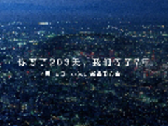 4月19日于北京发布 小米6发布日期确定