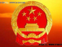 国家发布个人信息安全评估办法