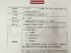 互联网电视行业争霸 江山易主在所难免