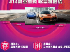 秀色可餐的不只美女414“尝尝”TCL盛宴