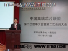 中国传感器与物联网产业成高端芯片联盟