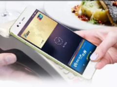 Huawei Pay再升级 支持杭州/武汉公交卡